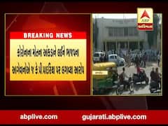 ભાજપના આગેવાનોએ જ રાજકોટ જિલ્લા પંચાયતના કારોબારી ચેરમેન પર લગાવ્યા ગંભીર આરોપ