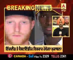 Breaking : ਕੋਰੋਨਾ ਸੰਕਟ 'ਚ Cricket ਦੀ ਮੁੜ ਸ਼ੁਰੂਆਤ |