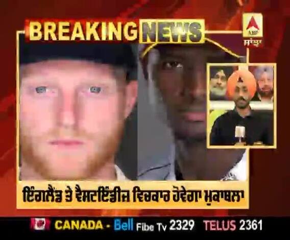 Breaking : ਕੋਰੋਨਾ ਸੰਕਟ 'ਚ Cricket ਦੀ ਮੁੜ ਸ਼ੁਰੂਆਤ |
