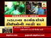 વડોદરામાં NSUIનો વિરોધ, કાર્યકરોએ DEOની ગાડી રોકી, જુઓ વીડિયો 