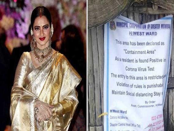 Actress Rekha के बंगले के Watchman को हुआ Corona 