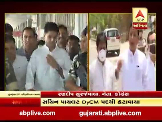 રાજસ્થાન: સચિન પાયલટને નાયબ મુખ્યમંત્રીના પદ પરથી હટાવાયા, જુઓ વીડિયો 