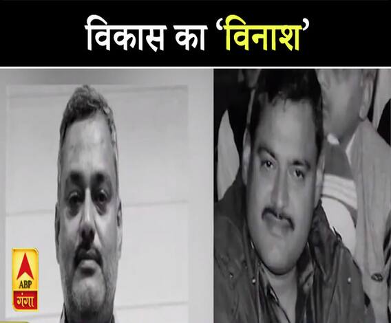 Mahaul Kya Hai: खाकी पर सवालों का कलंक, किसके प्रश्रय में Most Wanted बन गया Vikas Dubey 