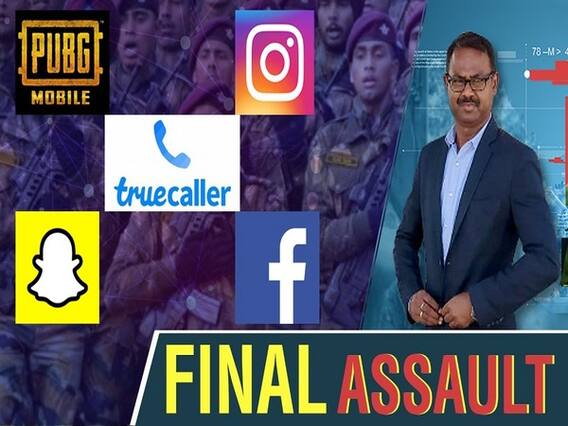 Indian Army bans 89 Apps For Its Jawans, Including Facebook, Instagram, Snapchat l ABP Uncut