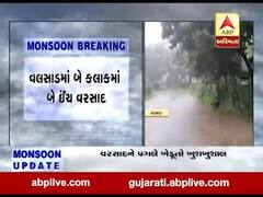 વલસાડમાં બે કલાકમાં બે ઈંચ વરસાદ, અનેક વિસ્તારોમાં ભરાયા પાણી, જુઓ વીડિયો 
