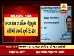 જામનગર GPCBના અધિકારી પર ACBનો સકંજો,ક્લાસ વન ઓફિસર પાસેથી મળી 5 લાખથી વધુની રોકડ રકમ