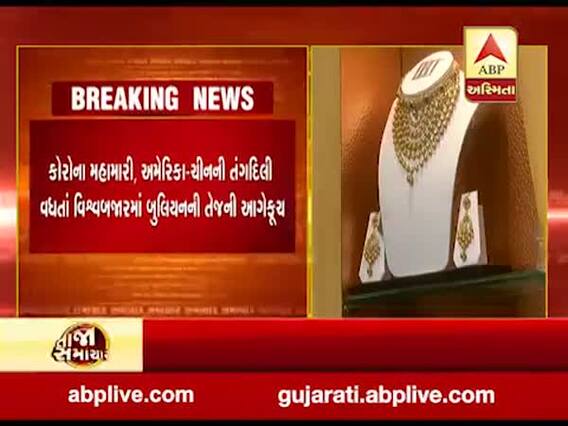 સોનાનો ભાવ ઐતિહાસિક સપાટીએ પહોંચ્યો, જાણો અમદાવાદમાં 10 સોનાનો શું છે ભાવ?