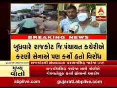 રાજકોટમાં કોગ્રેસના નેતાઓનો પોલીસ વિરુદ્ધ આક્રોશ, પોલીસ કમિશનર કચેરી સામે થયા એકત્ર