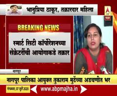 Tukaram Munde यांना महिला आयोगाची नोटीस; तक्रारदार महिलेची प्रतिक्रिया