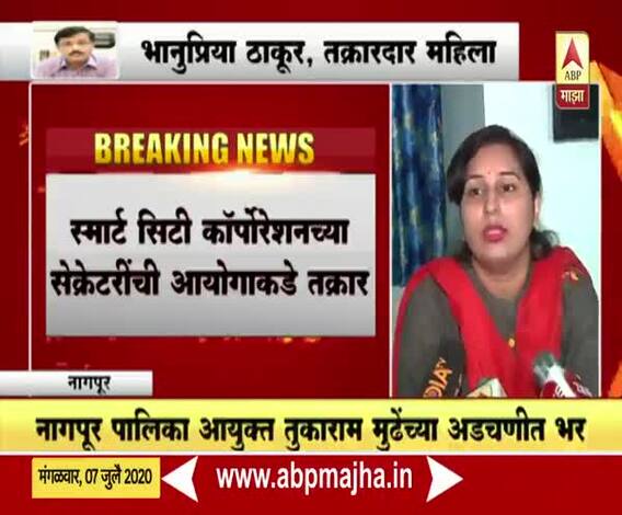 Tukaram Munde यांना महिला आयोगाची नोटीस; तक्रारदार महिलेची प्रतिक्रिया