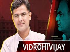 क्या Gehlot-Pilot के रास्ते अलग हो गए हैं या फिर बीच का रास्ता बचा है l ABP Uncut