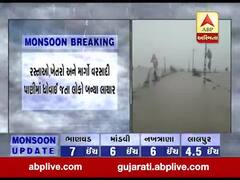 ભારે વરસાદના કારણે દ્ધારકાનું જામરાવલ ગામ બન્યું સંપર્ક વિહોણું, જુઓ વીડિયો 