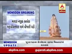 મોરબીના હળવદના મહાવીરનગર ગામે મંદિર પર વીજળી પડી, જુઓ વીડિયો 