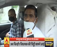 चिट्ठी मामले में ABP Ganga की बिल्हौर Bhagwati Prasad Sagar से खास बातचीत 