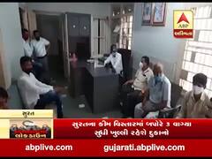 સુરતના આ વિસ્તારમાં બપોરે ત્રણ વાગ્યા સુધી જ ખુલ્લી રહેશે દુકાનો, જુઓ વીડિયો 