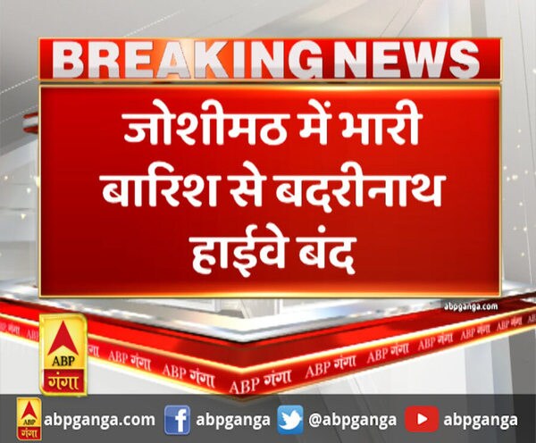ABP News ABP News