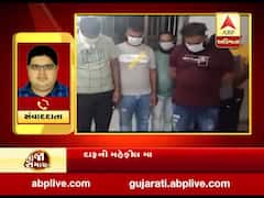 નવસારીમાં ગણદેવીમાં દારૂની મહેફીલ પર પોલીસના દરોડા, 14 નબીરા ઝડપાયા