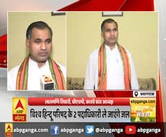 राम मंदिर के भूमि पूजन के त्रिवेणी संगम का जल