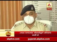 અમદાવાદઃ NRIને નકલી PCC સર્ટિફિકેટ આપવાનું કૌભાંડ, માધુપુરા પોલીસ સ્ટેશનમાં નોંધાઇ ફરિયાદ