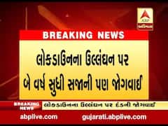 ભારતના આ રાજ્યમાં માસ્ક નહી પહેરવા પર ફટકારવામાં આવશે એક લાખ રૂપિયાનો દંડ