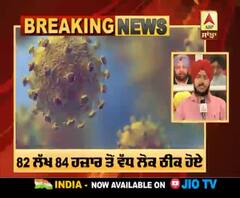 Breaking : ਦੁਨੀਆ 'ਚ 24 ਘੰਟਿਆਂ ਦੌਰਾਨ 2,47000 ਕੋਰੋਨਾ ਦੇ ਨਵੇਂ ਕੇਸ, 5714 ਮੌਤਾਂ