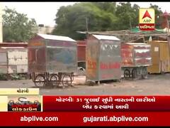 કોરોનાના કેસ વધતા સૌરાષ્ટ્રના આ શહેરમાં પાન મસાલાની દુકાનો અંગે શું લેવાયો મહત્વનો નિર્ણય?