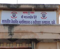 Rural News | माझं गाव माझा जिल्हा | राज्याच्या कानाकोपऱ्यातील बातम्यांचा आढावा 