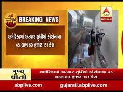 અમેરિકામાં કોરોના બન્યો કાળ, છેલ્લા 24 કલાકમાં કોરોનાથી 1267 લોકોના મોત