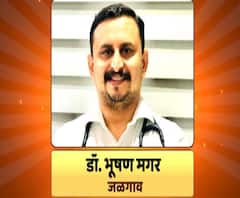 माझा विठ्ठल माझा डॉक्टर | स्वतःचं हॉस्पिटल कोरोना बाधितांसाठी देणारे जळगावचे डॉ. भूषण मगर