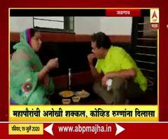 Rural News महापौरांकडून जळगावातील कोविड रुग्णांना दिलं जाणारं जेवण घेण्यास सुरुवात, रुग्णांना दिलासा