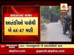 જમ્મુ કાશ્મીરના બારામૂલામાં બે આતંકીઓ ઠાર, જુઓ વીડિયો 