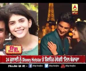 ਸੁਸ਼ਾਂਤ ਸਿੰਘ ਰਾਜਪੂਤ ਨੇ 'ਦਿਲ ਬੇਚਾਰਾ' ਦੀ ਕਹਾਣੀ ਪੜ੍ਹੇ ਬਿਨ੍ਹਾਂ ਕੀਤੀ ਫਿਲਮ ਨੂੰ ਹਾਂ