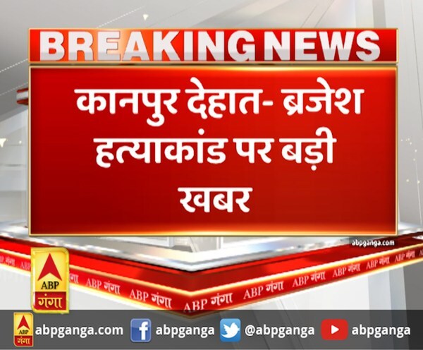 ABP News ABP News