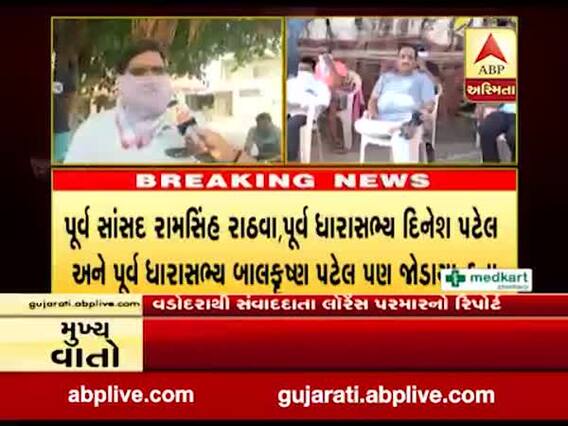 વડોદરા મનપામાં સાત ગામનો સમાવેશ કરાતા ગ્રામજનોનો વિરોધ, જુઓ વીડિયો