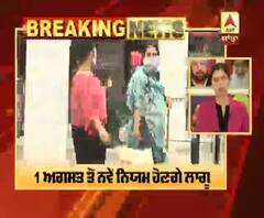 Breaking : UNLOCK-3 ਲਈ ਗਾਈਡਲਾਈਨਸ ਹੋਈਆਂ ਜਾਰੀ