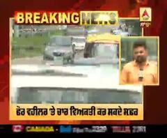  Breaking : Unlock-2 'ਚ ਚੰਡੀਗੜ੍ਹ ਪ੍ਰਸ਼ਾਸਨ ਨੇ ਦਿੱਤੀ ਵੱਡੀ ਰਾਹਤ