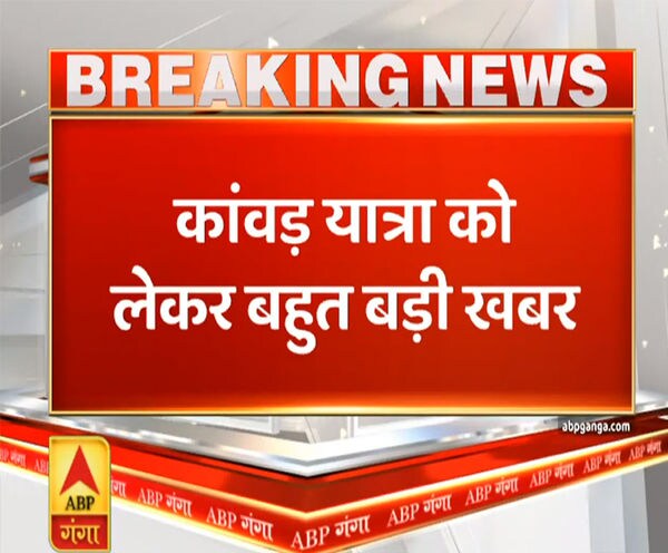 ABP News ABP News