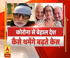 Uttar Mange Pradesh: कोरोना से बेहाल देश, कैसे थमेंगे बढ़ते केस ? | (Part-2) | ABP Ganga