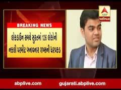 લોકડાઉન સમયે સુરતમાં નકલી પરમીટ બનાવનાર શખ્સની ધરપકડ, જુઓ વીડિયો 