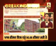 Breaking : ਪੰਜਾਬ ਸਕੂਲ ਸਿੱਖਿਆ ਬੋਰਡ ਵੱਲੋਂ ਐਲਾਨੇ ਗਏ 12ਵੀਂ ਦੇ ਨਤੀਜੇ 