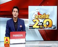 Ganga Prime: यूपी Unlock 2.0 में क्या बंद रहेगा, किसको मिली छूट?