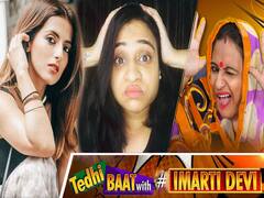 Beauty Bloggers किन बातों से रहते हैं परेशान? l ABP Uncut