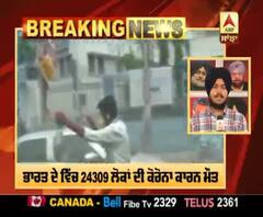 Breaking : ਭਾਰਤ ਦੇ ਵਿੱਚ 24309 ਲੋਕਾਂ ਦੀ ਕੋਰੋਨਾ ਕਾਰਨ ਮੌਤ