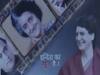 'इंदिरा का खून है..डरकर नहीं डटकर मुकाबला करेगी', Prayagraj में लगे Priyanka Gandhi के पोस्टर