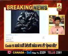 ਸਰੋਜ ਖ਼ਾਨ ਦੇ ਪਰਿਵਾਰ ਦਾ ਫੈਸਲਾ , ਨਹੀਂ ਹੋਏਗੀ ਸਰੋਜ ਖ਼ਾਨ ਦੀ Prayer meet | Covid-19 