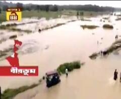 বীরভূমের লাভপুরে রাজ্য সড়কের উপরে হাঁটু সমান জল, ঝুঁকি নিয়ে চলছে যাতায়াত