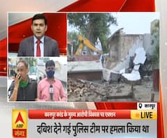 Kanpur Encounter: Vikas Dubey के किलेनुमा घर पर चला बुलडोजर, घर के अंदर बंकर होने की आशंका