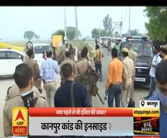 High Alert: कानपुर कांड की इनसाइड स्टोरी, क्या पहले से थी हमले की ख़बर ? | ABP Ganga