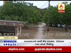 ભારે વરસાદ પડતા માણાવદરનું કોડવાવ ગામ બન્યુ સંપર્ક વિહોણું, ચારેકોર પાણી જ પાણી, જુઓ વીડિયો