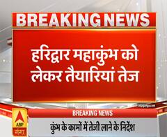 Uttarakhand Prime: Haridwar महाकुंभ को लेकर तैयारियां तेज| ABPGanga